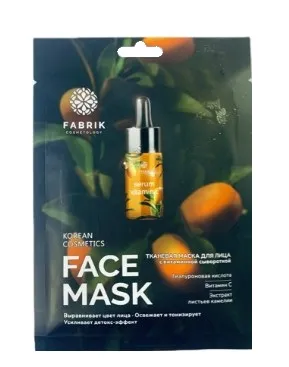 FABRIK COSMETOLOGY маска д/лица тканевая с сывороткой и витамином С 25г