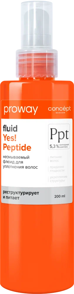CONCEPT PROWAY флюид несмываемый д/уплотнения волос 200мл