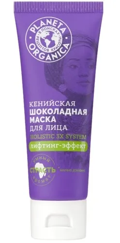 PLANETA ORGANICA маска д/лица кенийская basic face  шоколадная 75мл