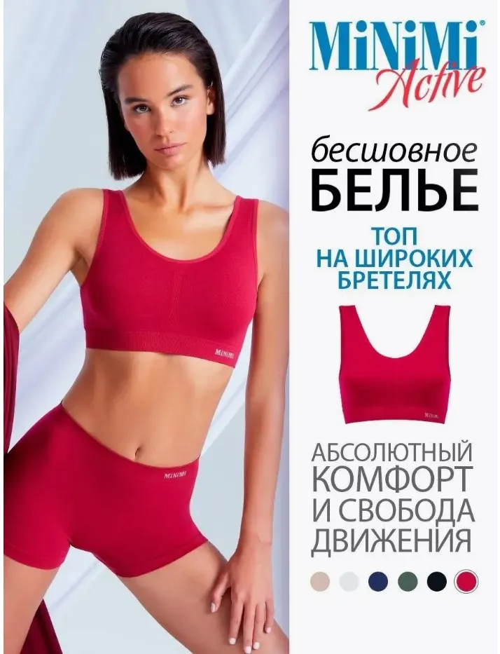 MINIMI майка топ женская мa131 rubino р.S/M