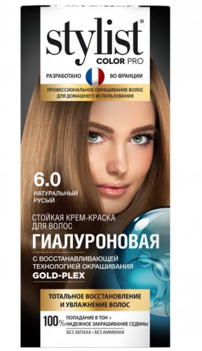 STYLIST COLORPRO краска д/волос гиалуроновая т.6.0