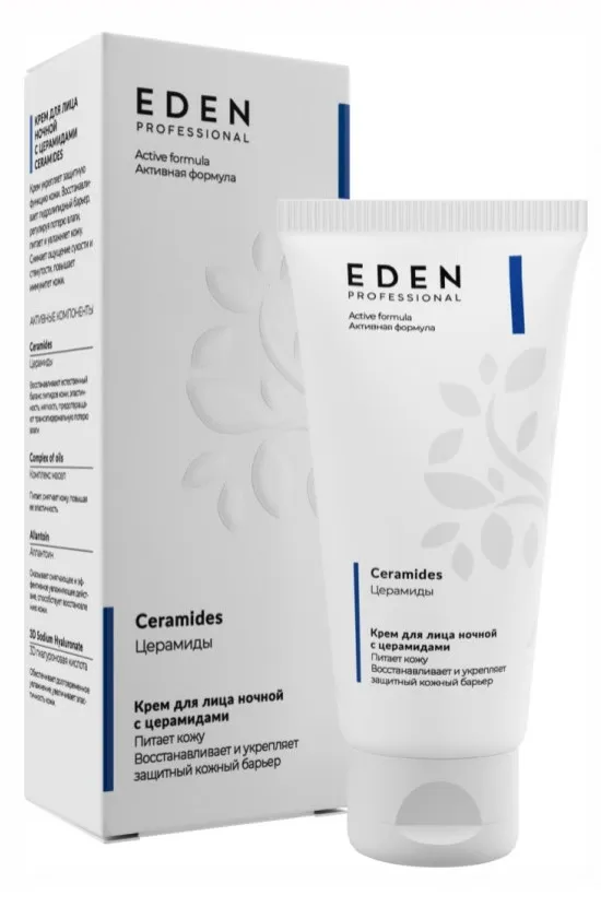 EDEN Professional крем д/лица с церамидами ночной 50мл
