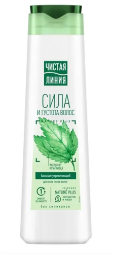 ЧИСТАЯ ЛИНИЯ бальзам д/всех типов волос укрепляющий крапива 380мл