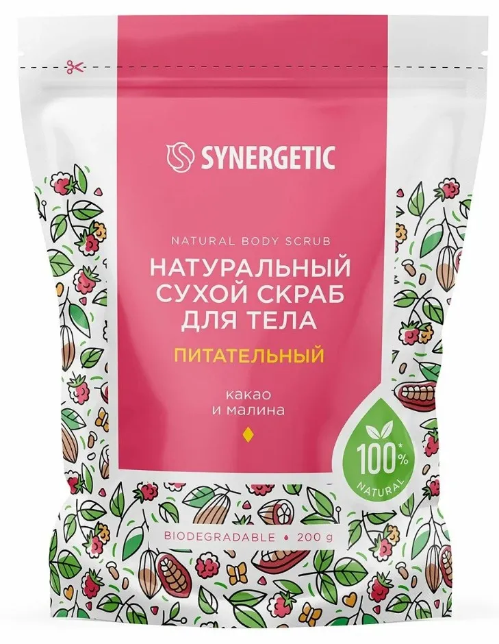 SYNERGETIC натуральный сухой скраб д/тела питательный какао и малина 200г