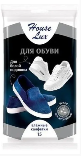HOUSE LUXE салфетки д/обуви влажные д/белой подошвы №15