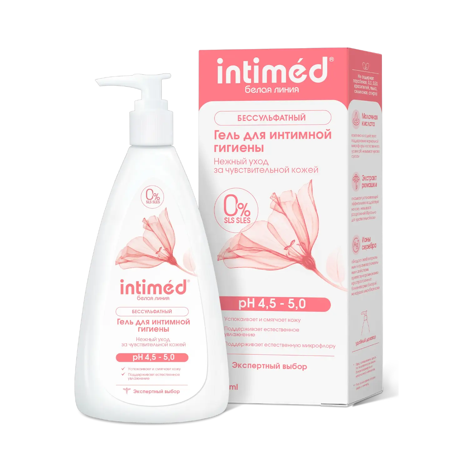 INTIMED гель д/интимной гигиены нежный уход за чувствительной кожей 200мл