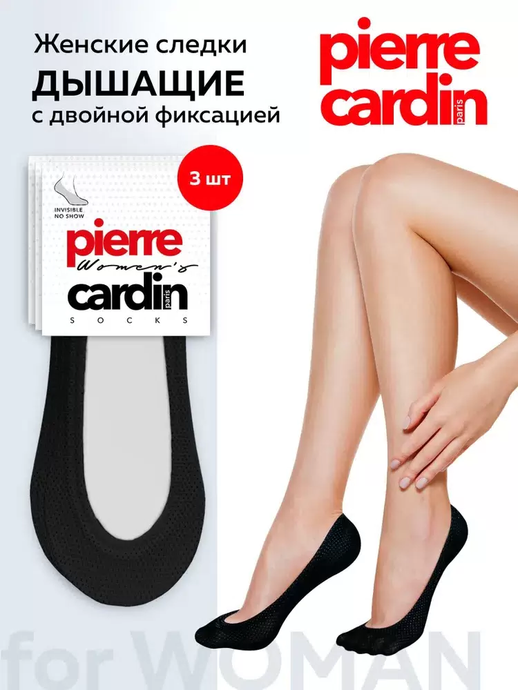 PIERRE CARDIN подследники женские 1918 черный