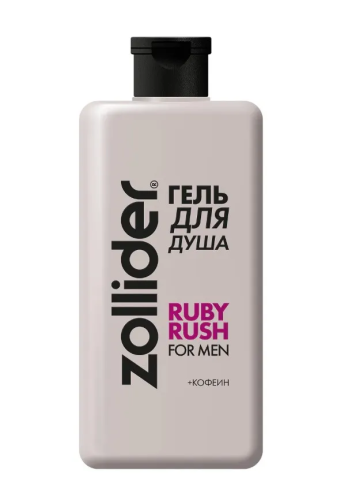ZOLLIDER гель д/душа ruby rush for men 370мл