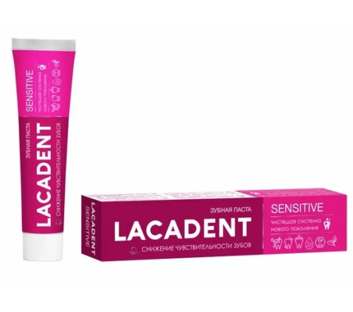 LACADENT паста зубная профилактическая sensitive 75мл