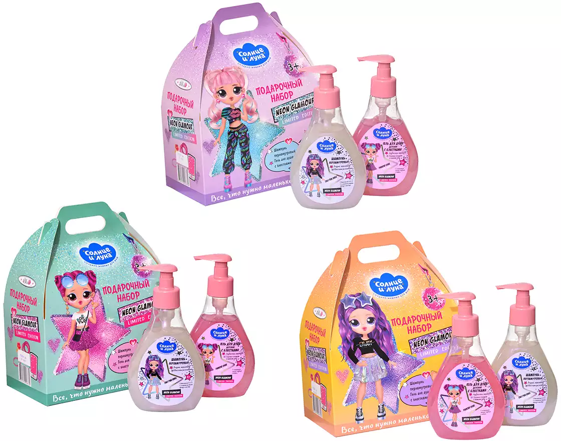 СОЛНЦЕ И ЛУНА набор подарочный д/девочек: гель д/душа с блестками 250мл+шампунь перламутровый 250мл