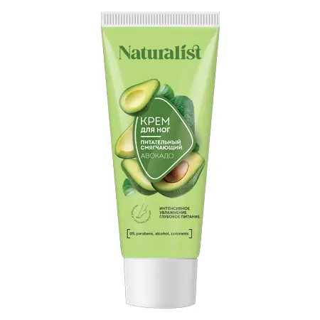 NATURALIST крем д/ног питательный и смягчающий авокадо 75мл
