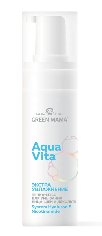 GREEN MAMA пенка-мусс д/умывания aquavita 8 экстраувлажнение 150мл