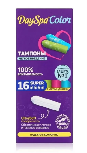 DAY SPA тампоны сolor super 16шт