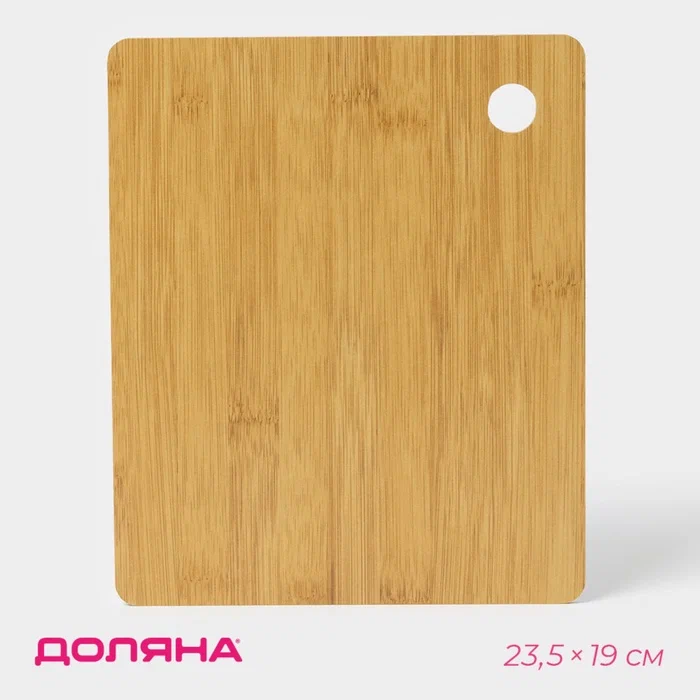Доска д/подачи доляна бамбук 23,5*19см 3945454