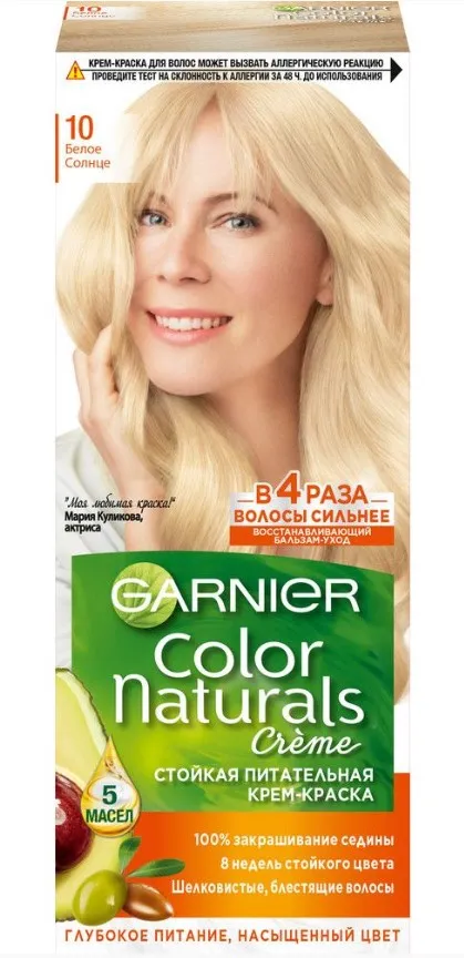 GARNIER COLOR NATURALS крем-краска д/волос т.10 белое солнце