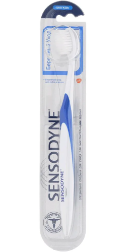 SENSODYNE щетка зубная expert soft мягкая