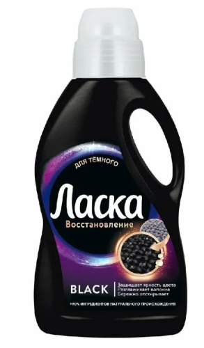 ЛАСКА гель д/стирки магия черного/сияние черного 1000мл
