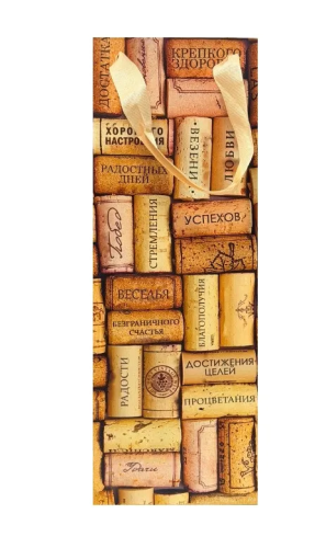 Пакет д/бутылки 12*36*10см с пожеланием крафтовый 2942241