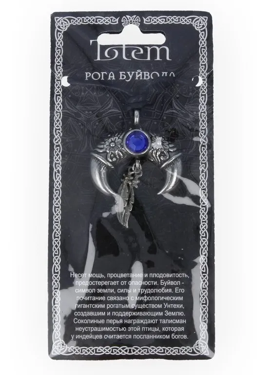 Амулет totem рога буйвола металл №40 71140