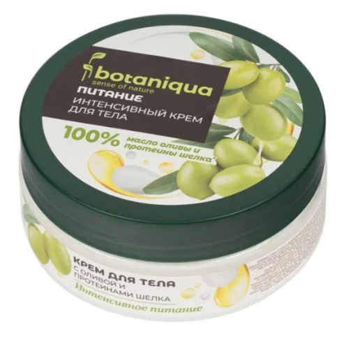 BOTANIQUA крем д/тела интенсивное питание оливки sense of nature 200мл