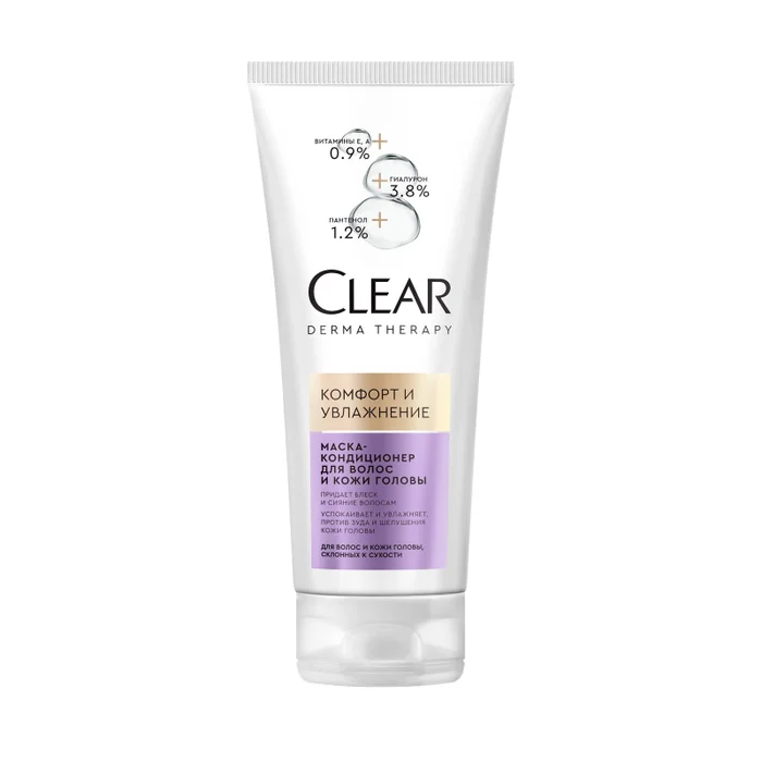 CLEAR DERMA Therapy маска-кондиционер комфорт и увлажнение 200мл