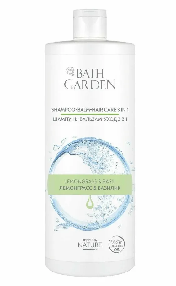 BATH GARDEN шампунь-бальзам-уход 3в1 лемонграсс и базилик 1л