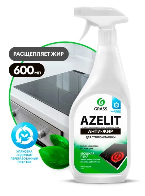 GRASS Azelit средство д/стеклокерамики 600мл