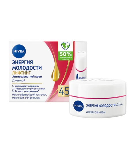 NIVEA-VISAGE крем д/лица дневной энергия молодости 45+ 50мл 81271