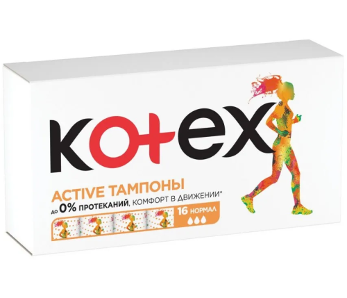 KOTEX Аctive тампоны normal 16шт
