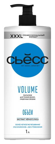 СЬЁСС бальзам д/волос volume 1000мл