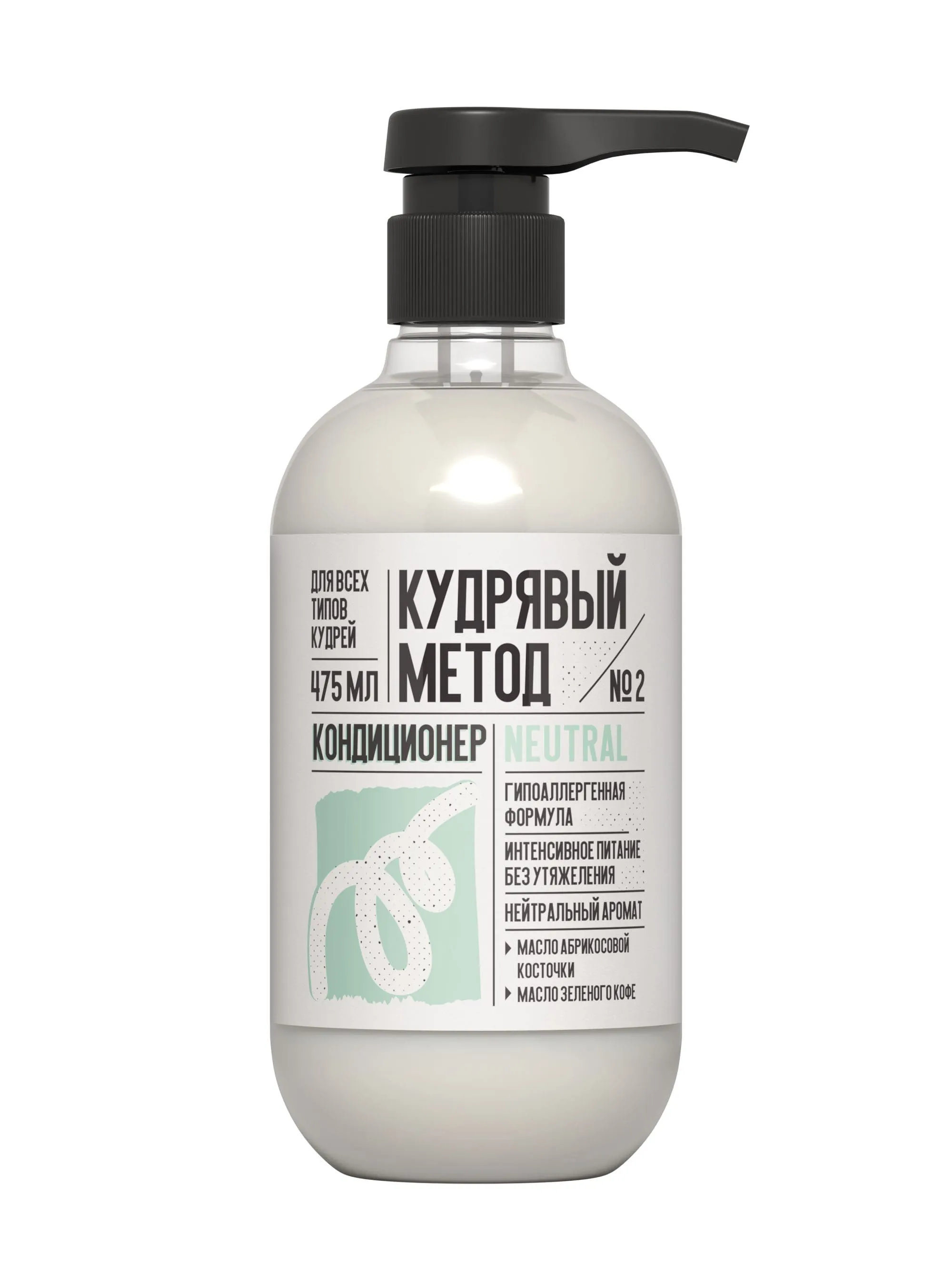 КУДРЯВЫЙ МЕТОД Neutral кондиционер д/кудрявых волос 475мл