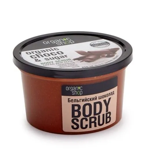ORGANIC SHOP скраб д/тела бельгийский шоколад 250мл 0235