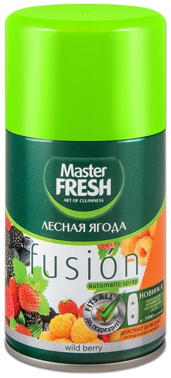 MASTER FRESH освежитель воздуха лесная ягода см.баллон 250мл