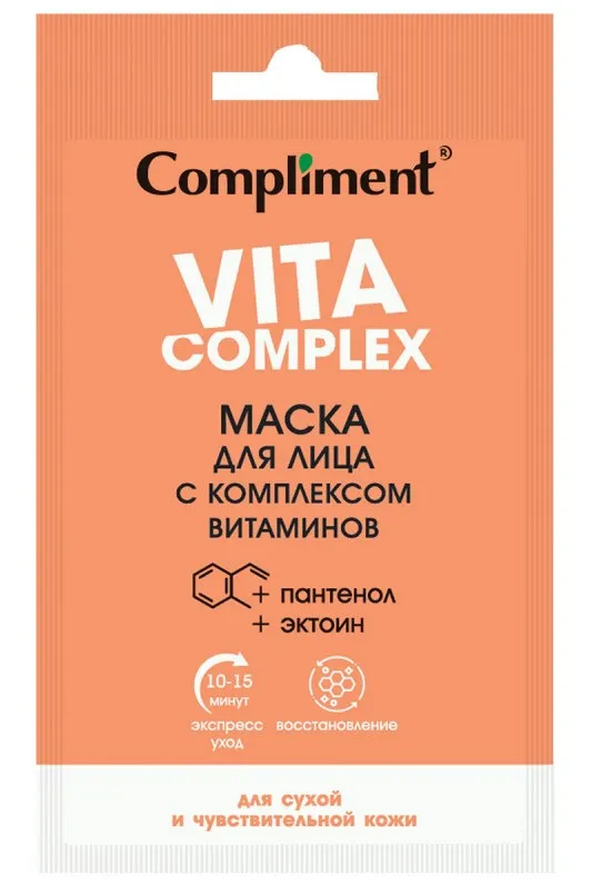 COMPLIMENT маска д/лица саше с комплексом витаминов 15мл