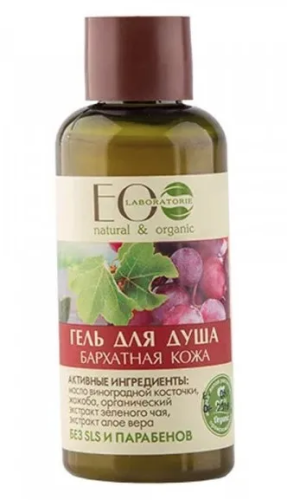 EC-LAB мини гель д/душа бархатная кожа 50мл
