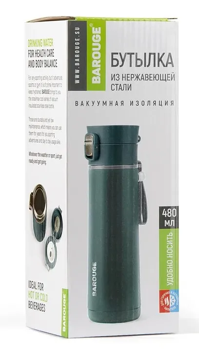 BAROUGE Тревел термобутылка из нерж. стали цв.т.бирюзовый 480мл BТ-005