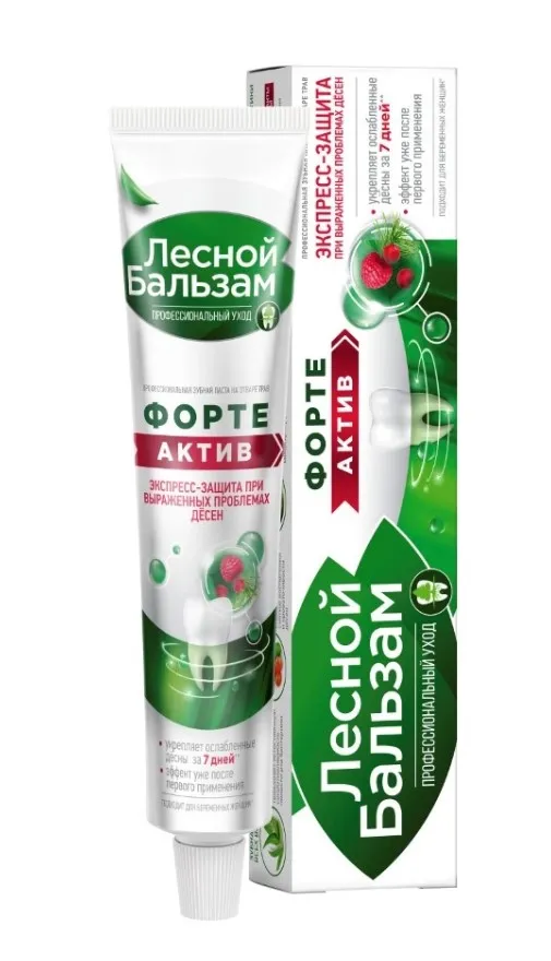 ЛЕСНОЙ БАЛЬЗАМ паста зубная форте растительные компоненты 75мл                                     