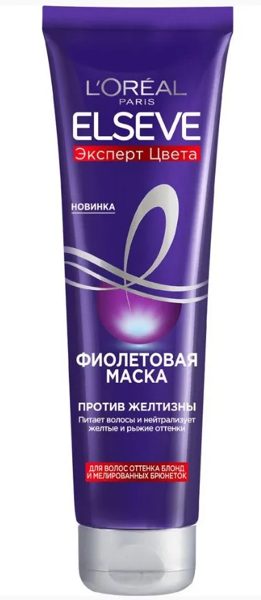 ELSEVE маска фиолетовая д/волос эксперт цвета 150 мл