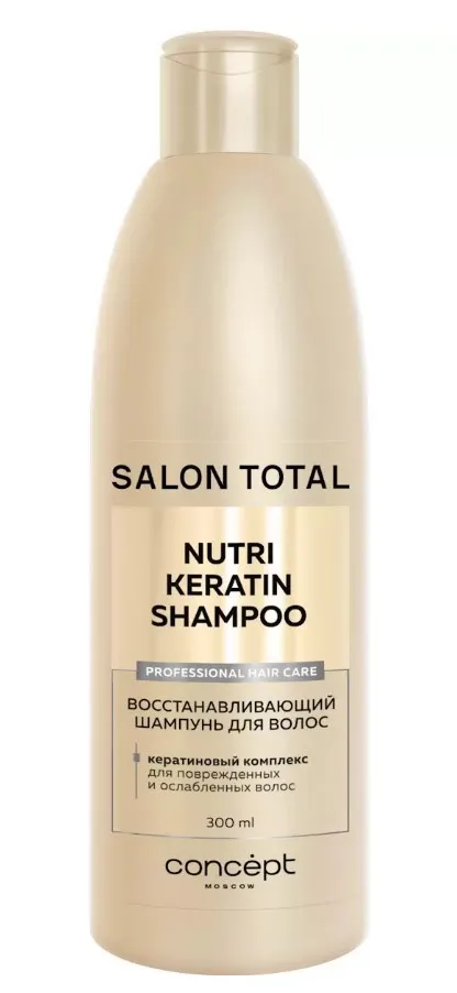 CONCEPT шампунь д/волос nutri keratin восстановления 300мл