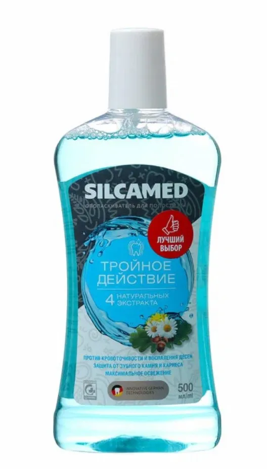 SILCAMED ополаскиватель д/полости рта тройное действие 500мл