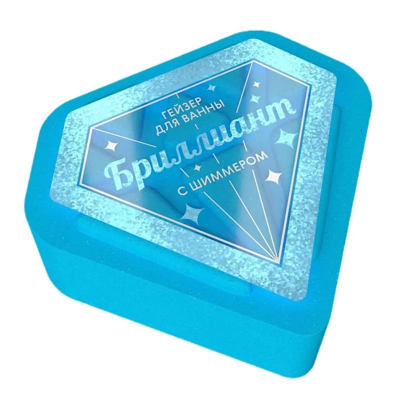 FABRIK COSMETOLOGY гейзер д/ванн бурлящий с шиммером бриллиант 110г