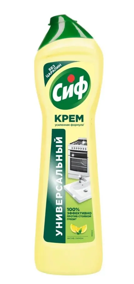 СИФ крем чистящий lemon/active lemon желтый 500мл