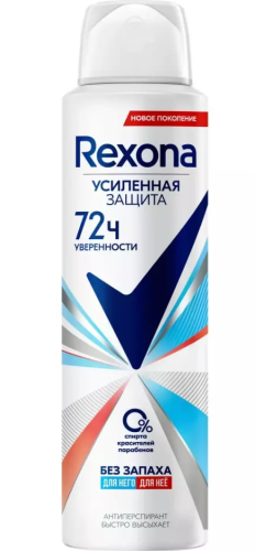 REXONA антиперспирант жен. чистая защита без запаха 150мл спрей