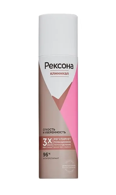 REXONA антиперспирант жен. сlinical protection сухость и уверенность 75мл спрей