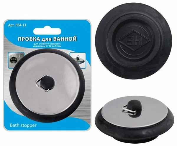 Пробка д/ванной 4,2*5см H34-13