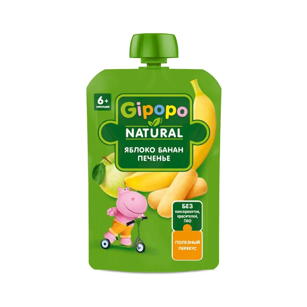 GIPOPO пюре детское фруктовое яблоко банан печенье сливки 90г пауч/12