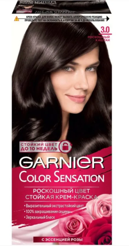 GARNIER COLOR SENSATIONAL крем-краска д/волос т.3.0 роскошный каштан