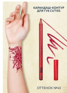 SHU карандаш-контур д/губ cuties т.45