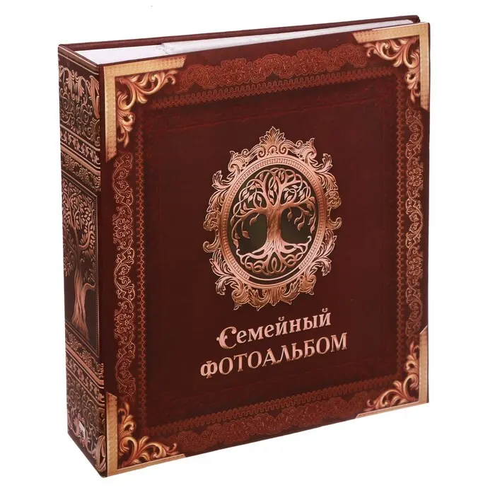Фотоальбом на 152 фото семейный фотоальбом 3249080