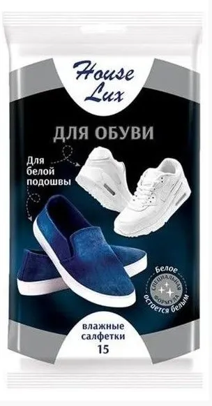 HOUSE LUXE салфетки д/обуви влажные д/белой подошвы №15